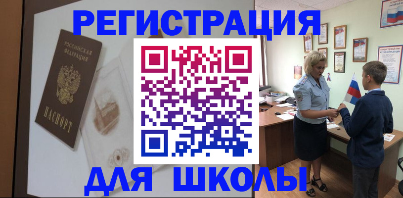 прописка в квартире в Марий Эл