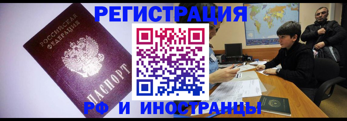 регистрация для дет. сада в Марий Эл